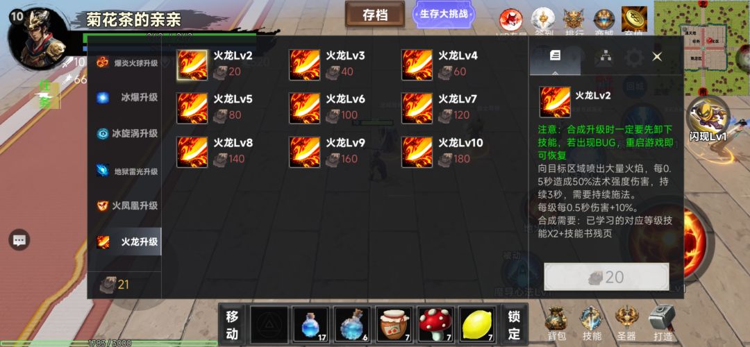 暗黑王座游戏截图