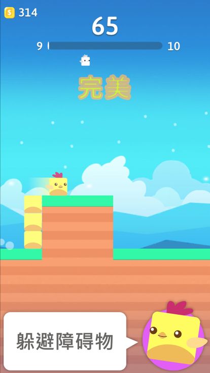 Stacky Bird | 有趣免无线网络游戏游戏截图
