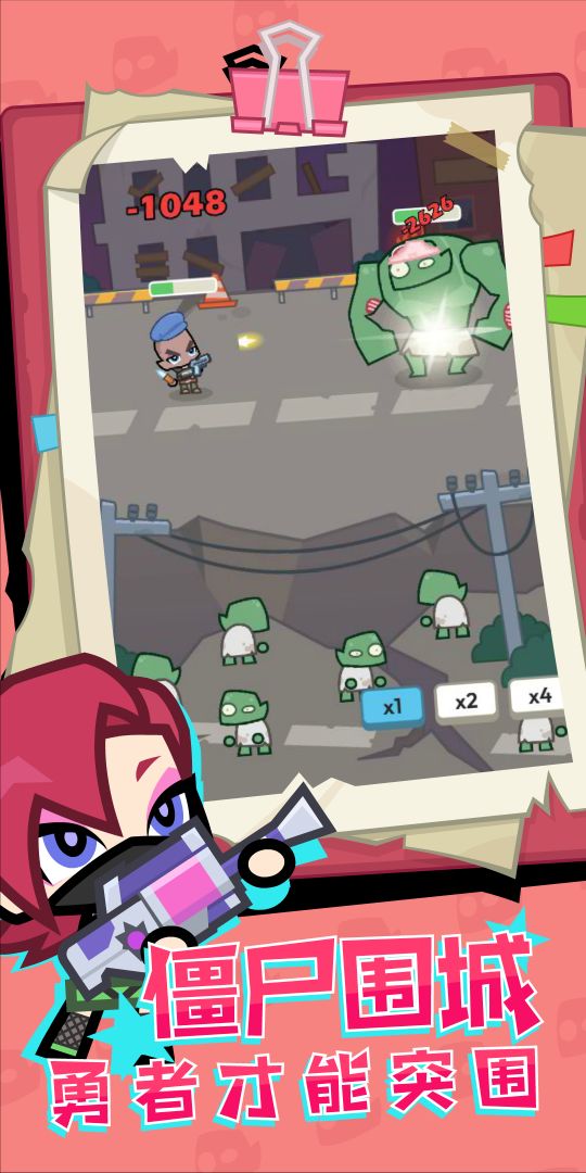 苟荒纪游戏截图