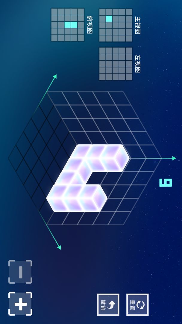 数学游戏合集游戏截图