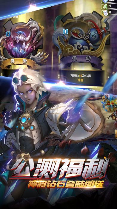 机霸无雙游戏截图