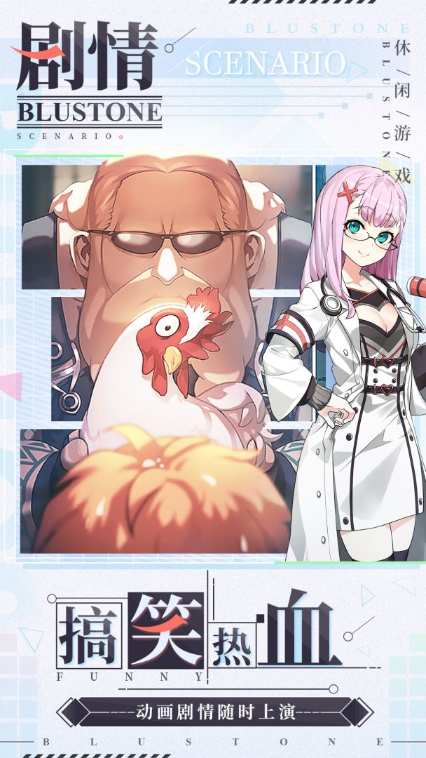 疾风小侠：青石游戏截图