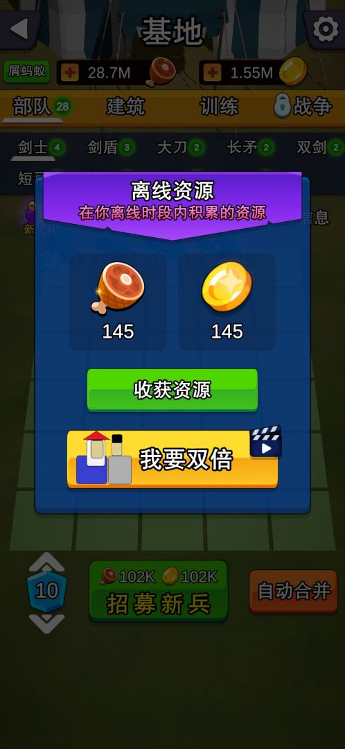 模拟战场大亨游戏截图