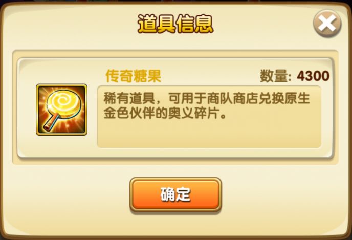 【一周资讯】日常礼包福利上升！可直接获取传奇糖果和传奇生命精华啦~截图