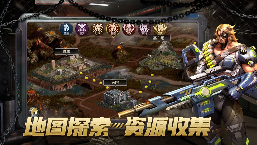 明日地平线游戏截图