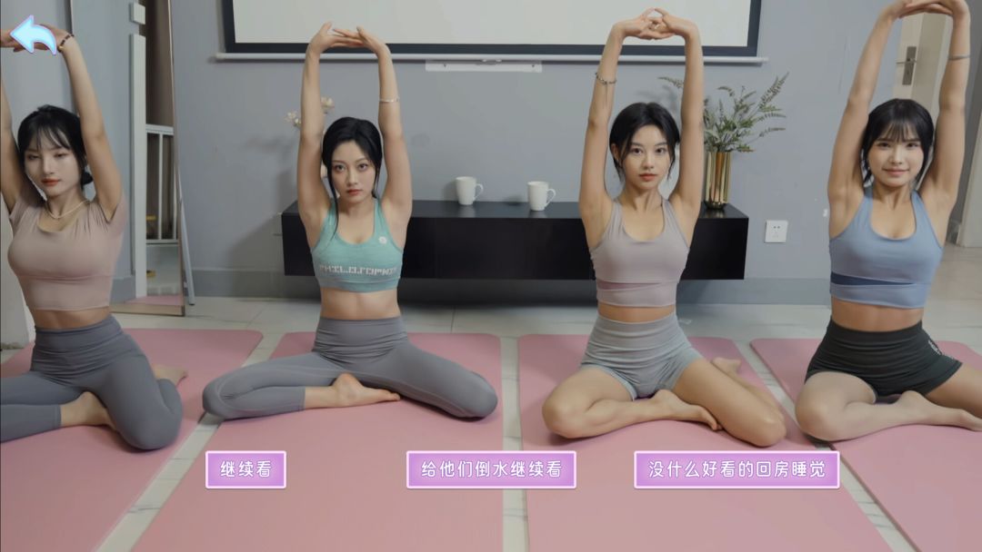 别跑!美女在追你!游戏截图