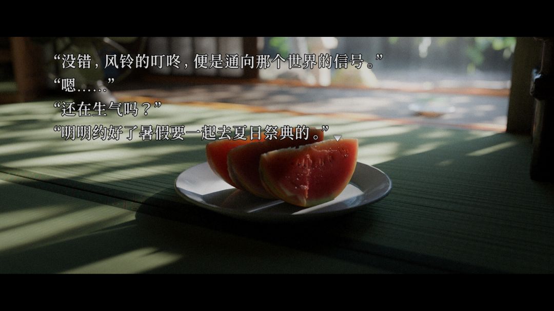 神无迷宫游戏截图