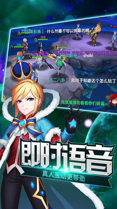 兵界之王-新资料片“红将现世”耀世开放!游戏截图