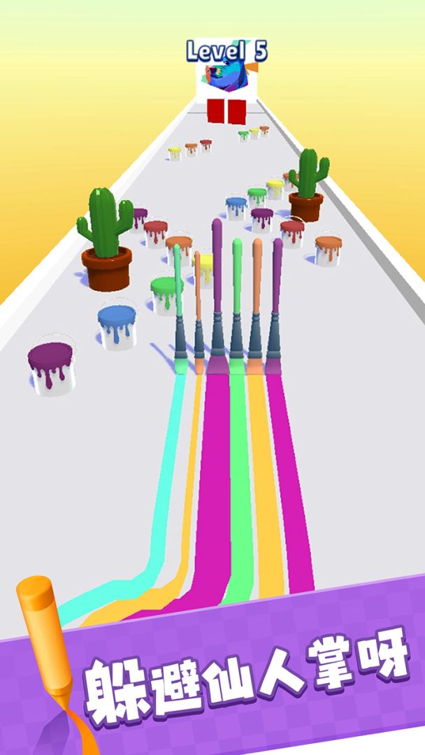 画道彩虹鸭游戏截图