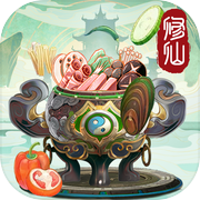 代号:锅仙icon