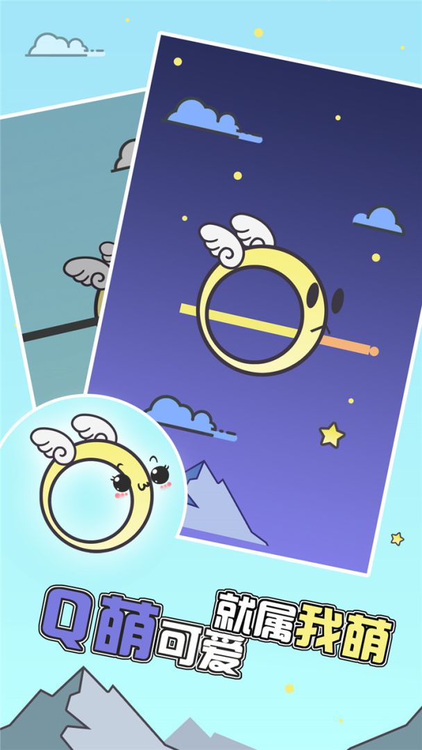 光环冒险游戏截图