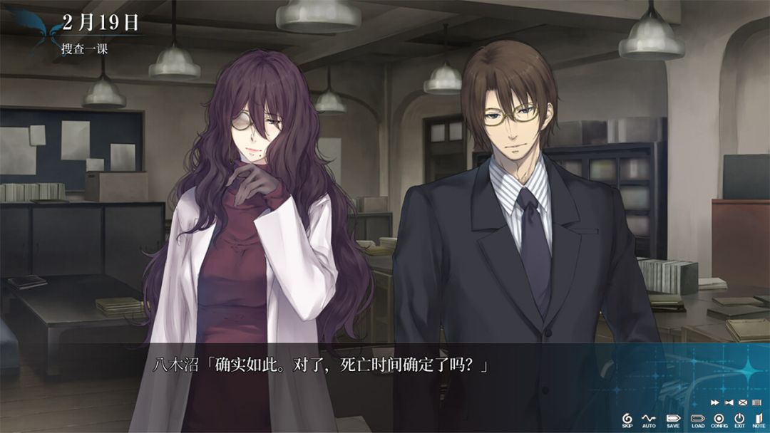 天之少女游戏截图