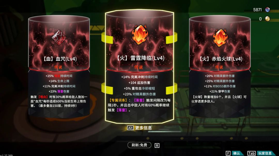 无尽星火 (Star Fire: Eternal Cycle)游戏截图