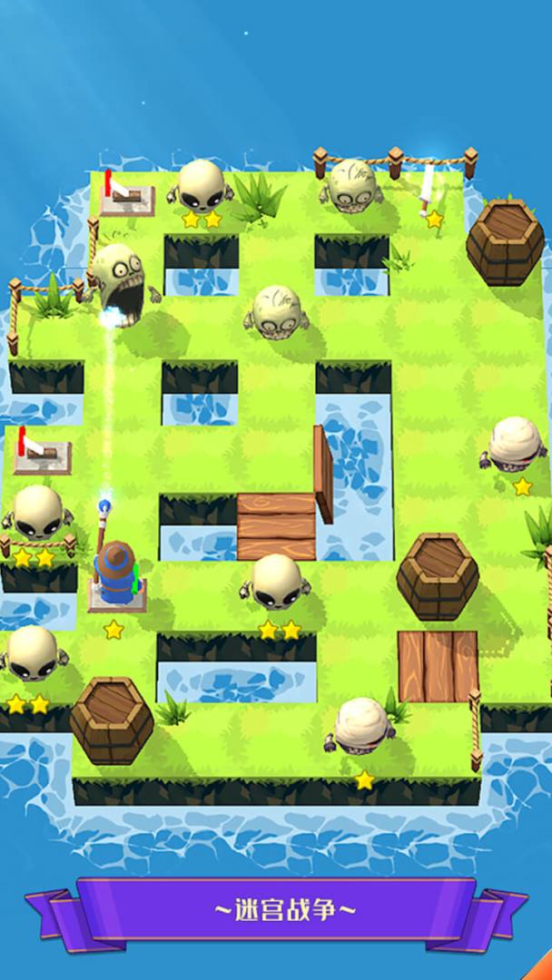 迷宫战争游戏截图