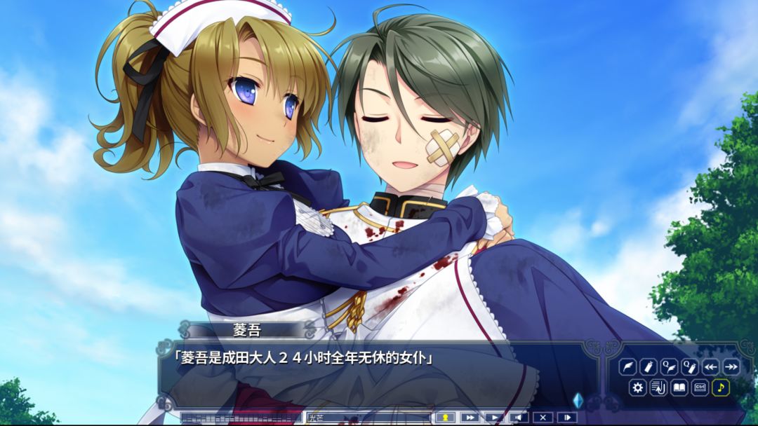 淑女同萌！-New Division-游戏截图