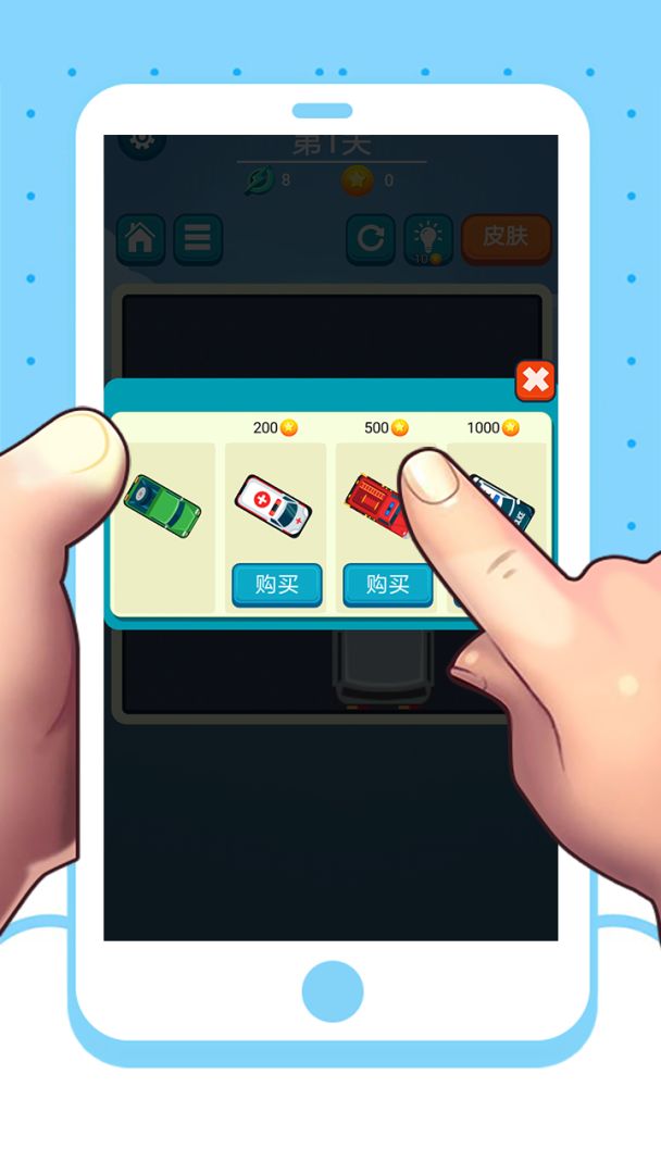 救援时刻游戏截图