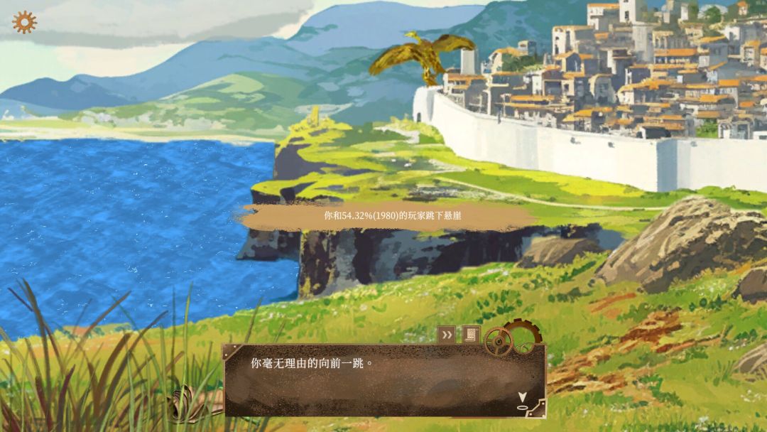 默示录献祭游戏截图