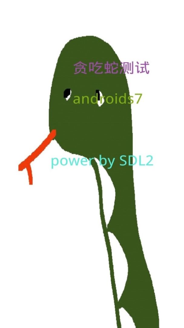 贪吃蛇游戏截图