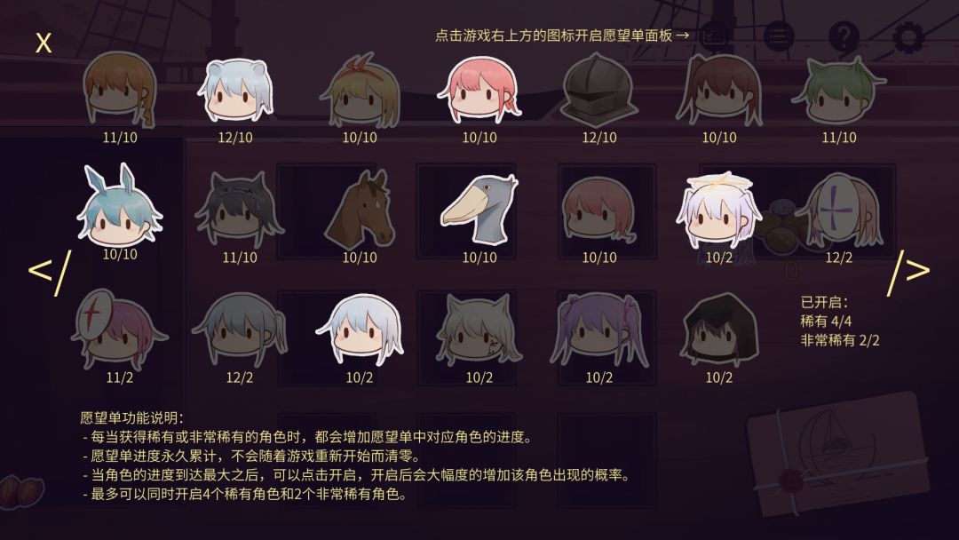 夕日航路游戏截图