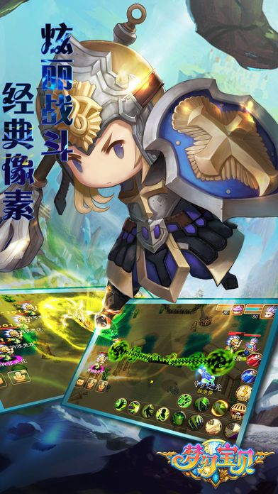 梦幻宝贝无双版-经典回合制手游游戏截图