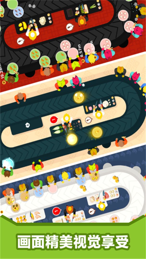 天天吃回转游戏截图