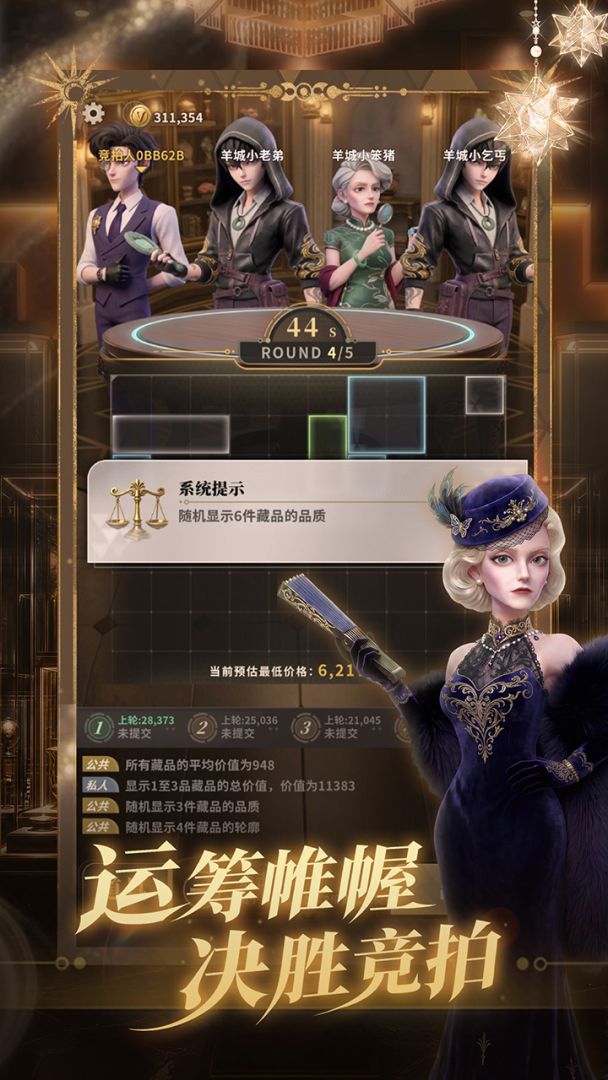 俱乐大玩家游戏截图