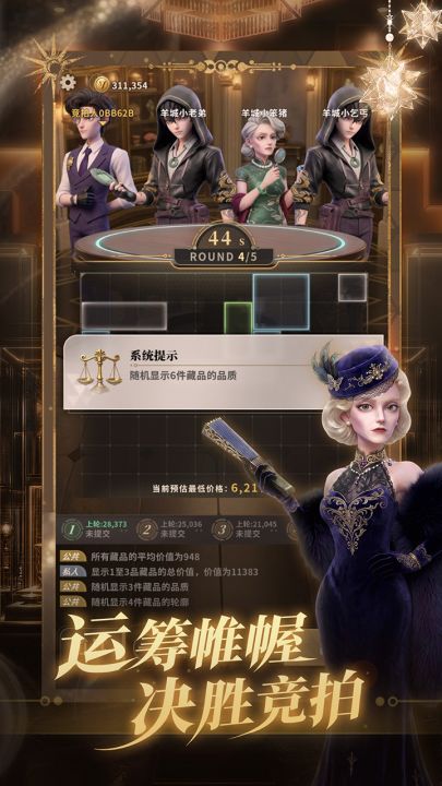 俱乐大玩家