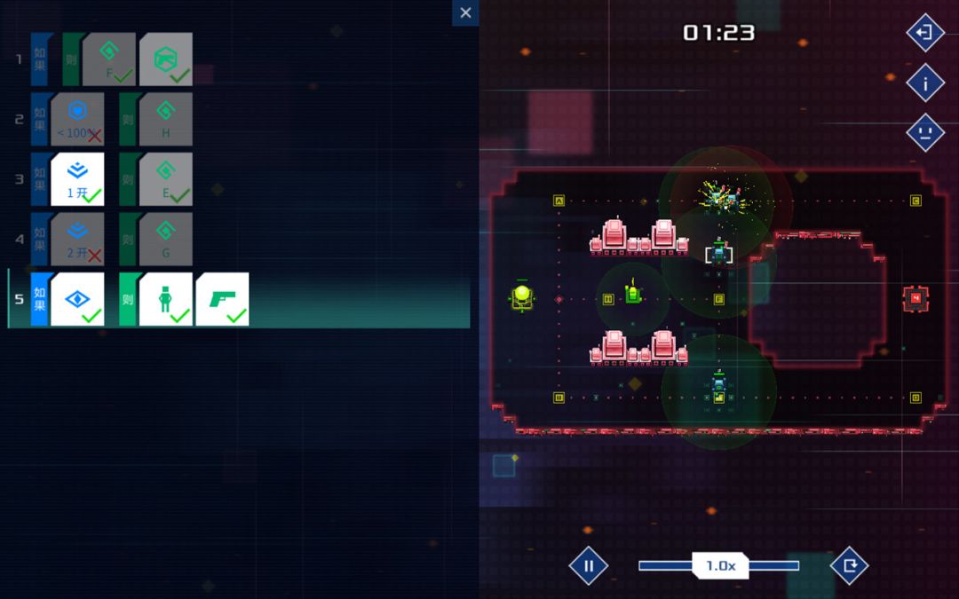 异常 | Exception游戏截图