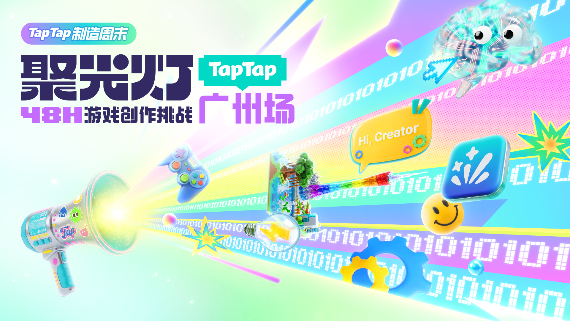 GameJam Banner