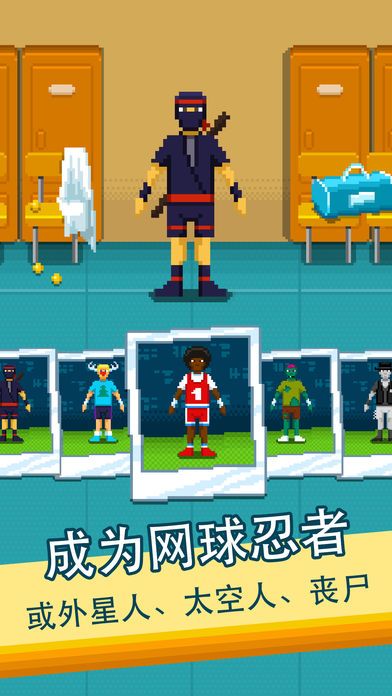 One Tap Tennis游戏截图