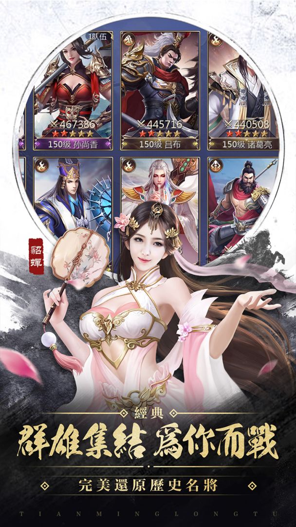 君王3D游戏截图