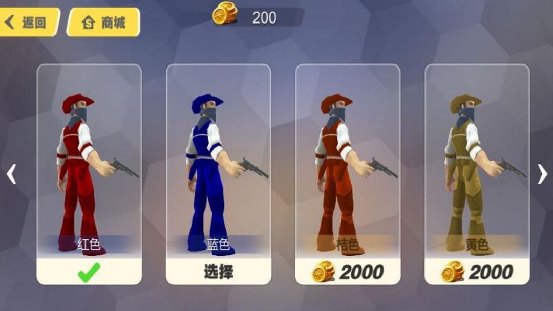 西部大作战游戏截图