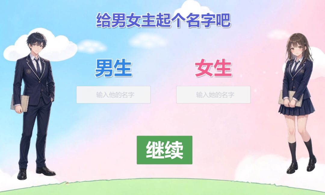 plus99游戏截图