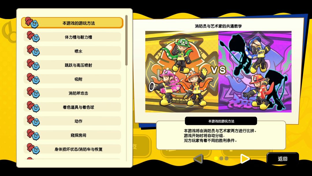 OCTOPinbs游戏截图