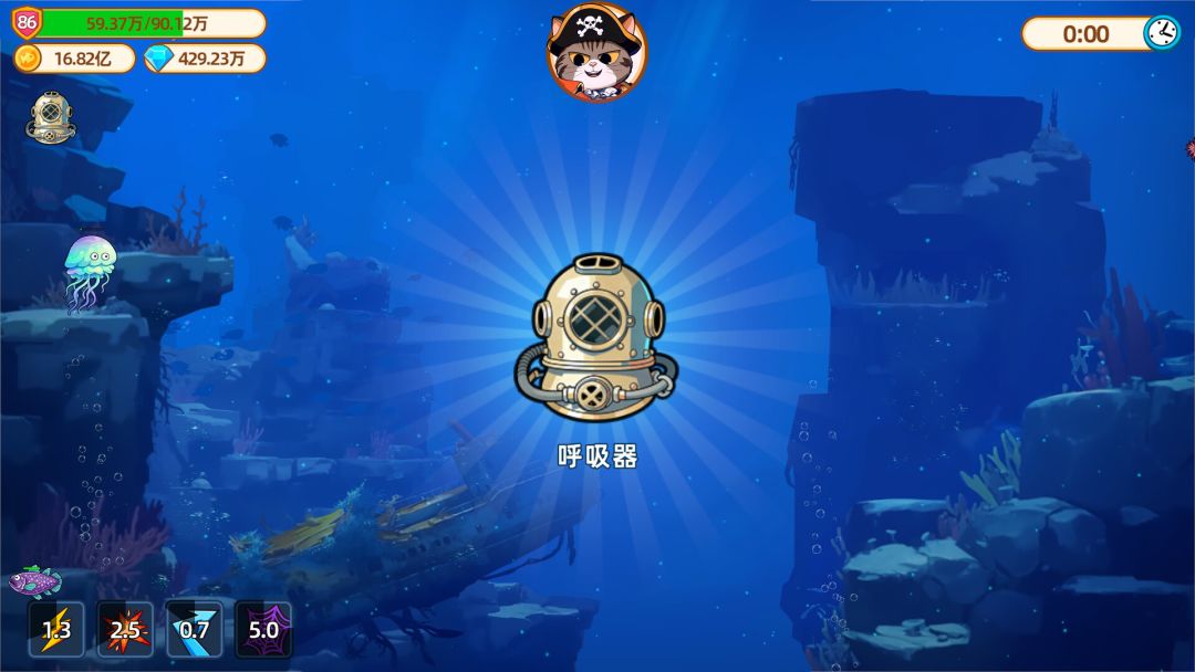 猫船长与环球渔场游戏截图