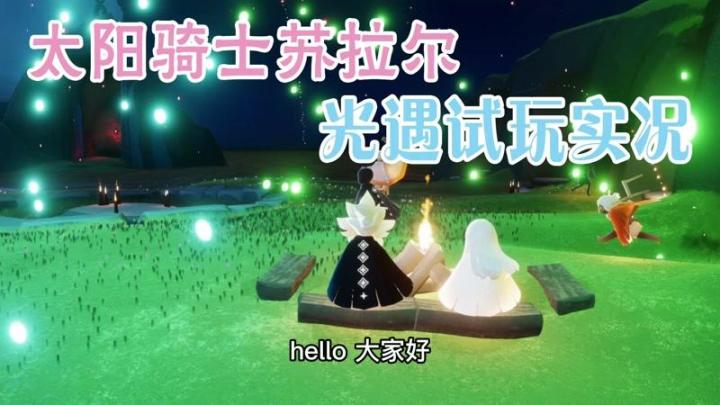 站起来,不许跪!截图