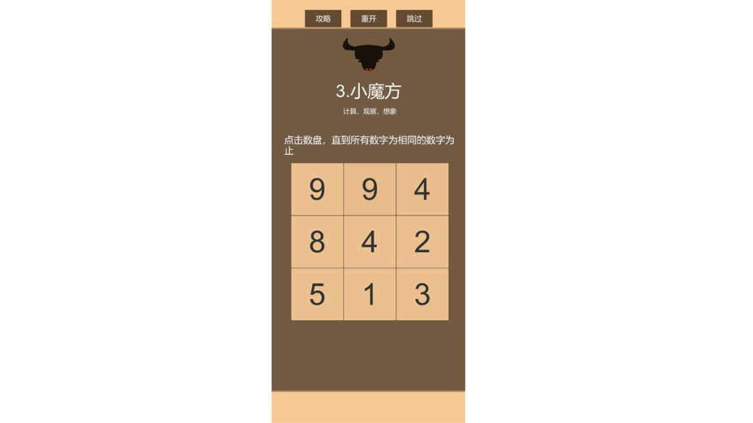 video-1718445