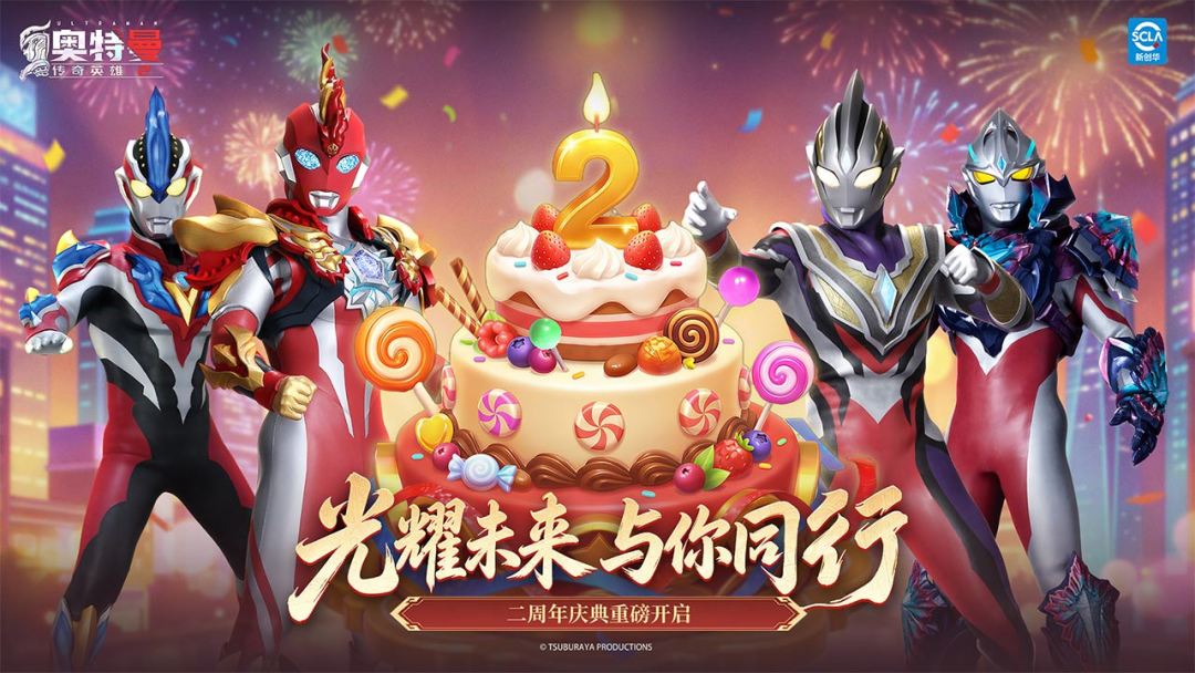奥特曼传奇英雄2游戏截图