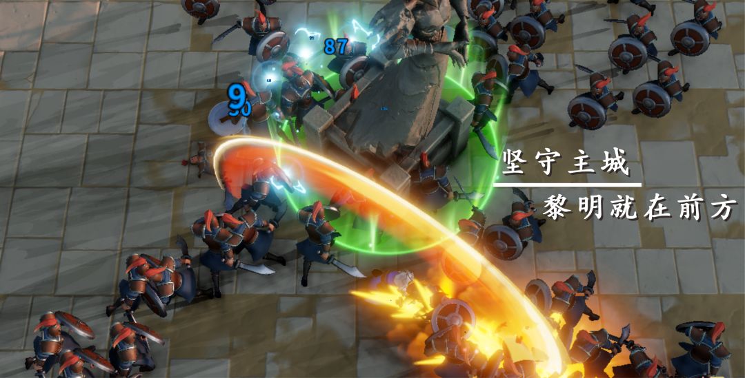 无尽围攻游戏截图