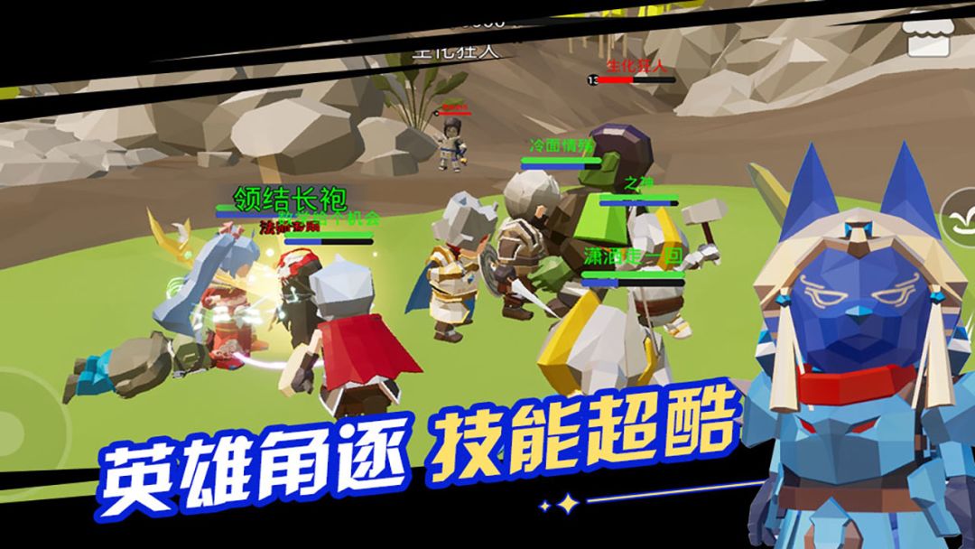 孤岛魔岭游戏截图