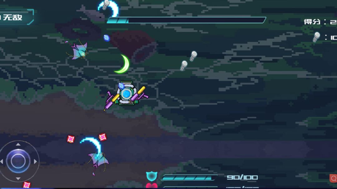 旋转吧球球游戏截图