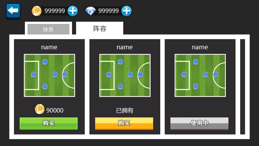 我弹球贼6游戏截图