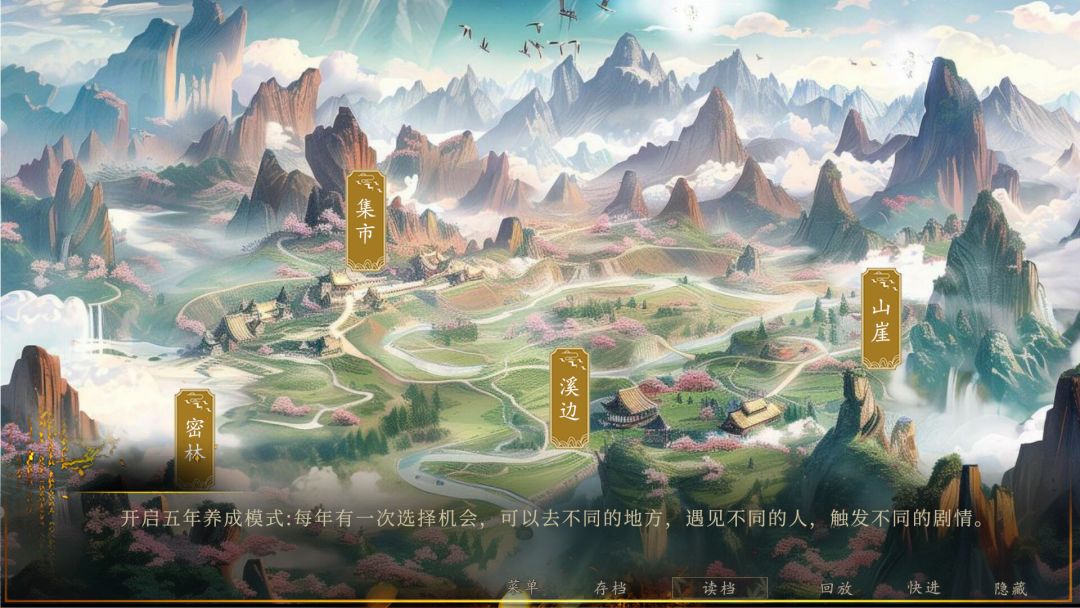 幻想 · 遇见秦始皇 Fantasy Encountering Emperor Qin Shi Huang游戏截图