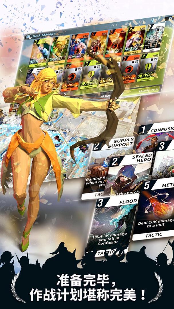荣耀战棋游戏截图