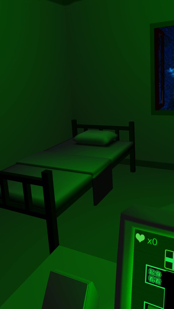 恐惧迷宫2游戏截图