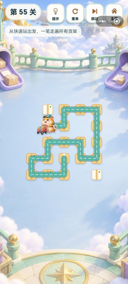 仓鼠快递游戏截图