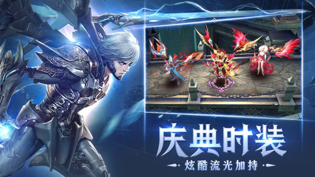 狂暴之翼游戏截图