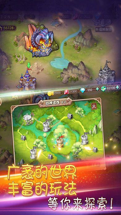 斧王传奇游戏截图