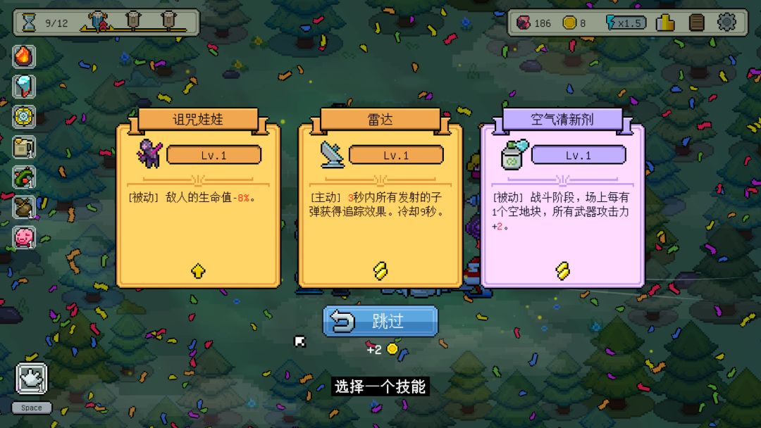 枪炮、公主与勇者 Guns, Princess and Braves游戏截图