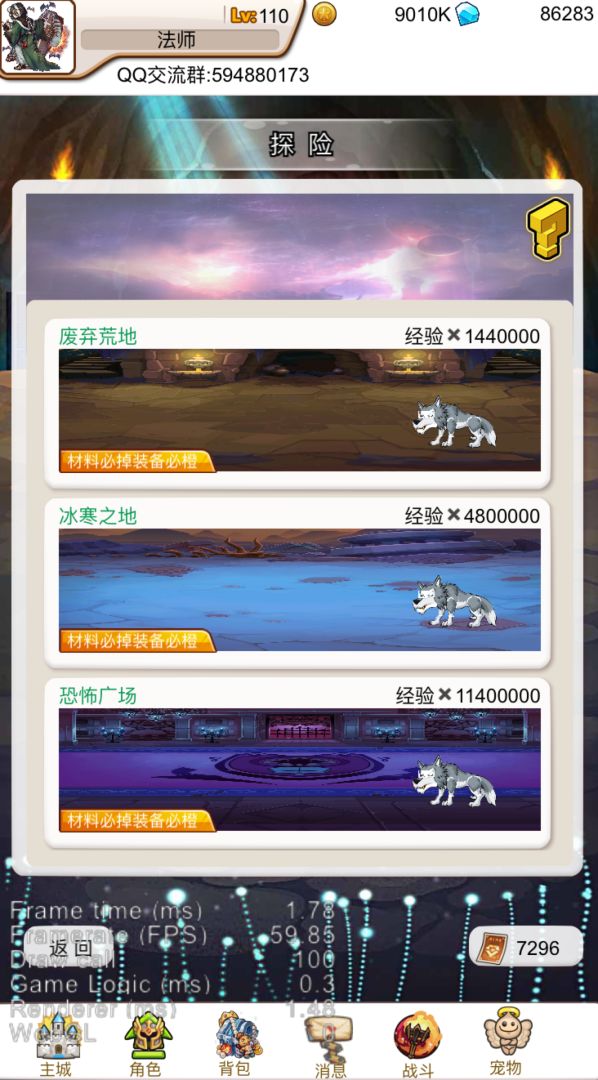 糯米放置游戏截图